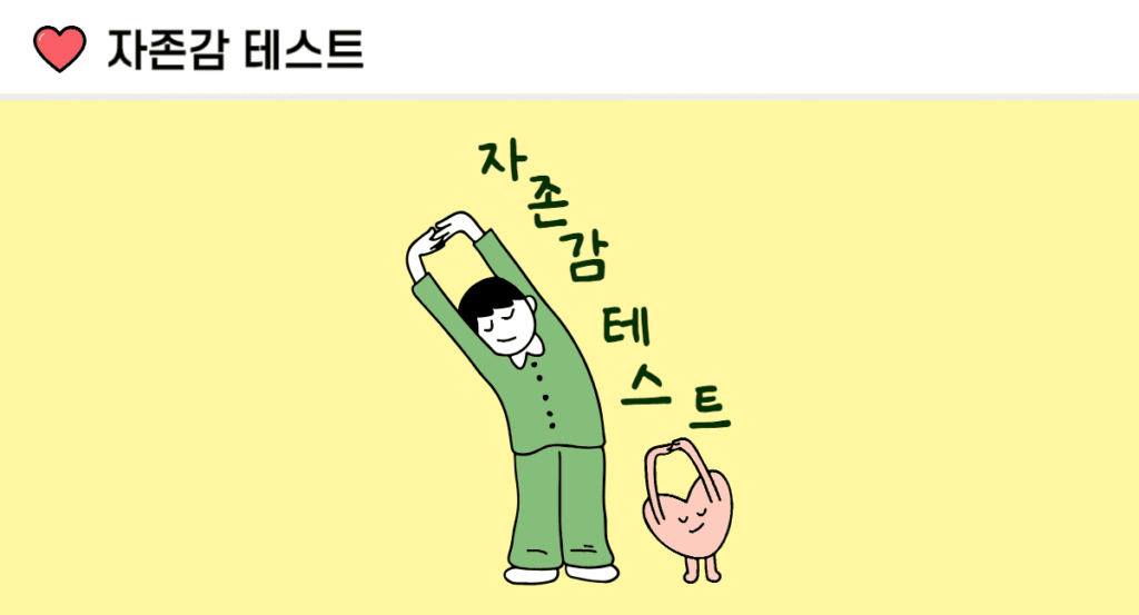 INFJ 연애 : 좋아하는 사람 앞에서 인프제는? | 테스트모아 Infj 연애 : 좋아하는 사람 앞에서 인프제는? | 테스트모아