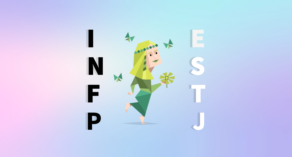 INFP 특징