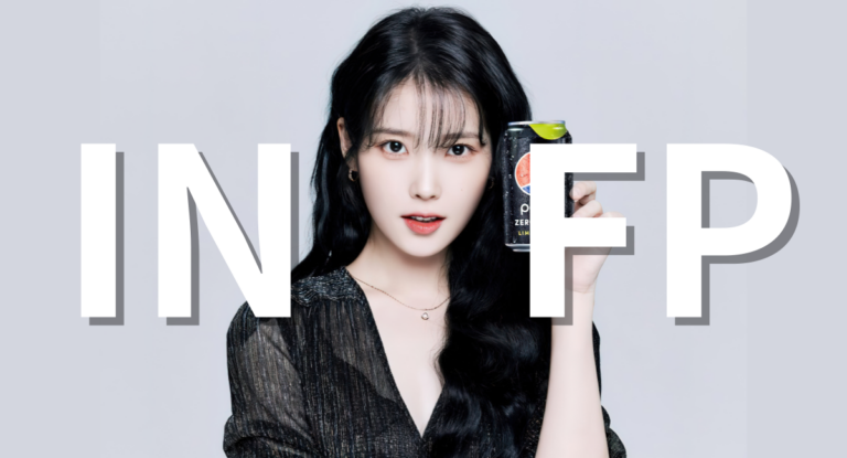 INFP 여자