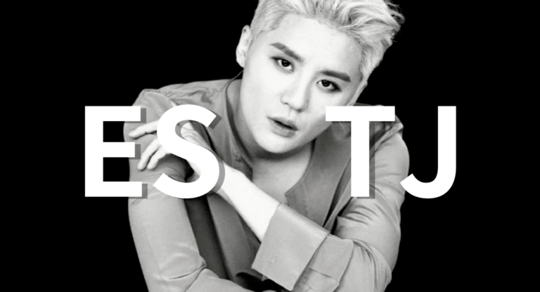 ESTJ 남자