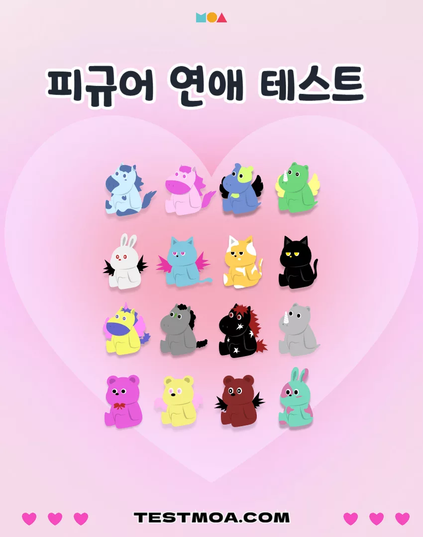 테스트 시작 배너