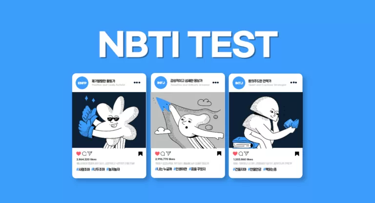nbti %ED%85%8C%EC%8A%A4%ED%8A%B8