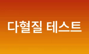 제목을 입력해주세요 001 2025 04 23T152701.018