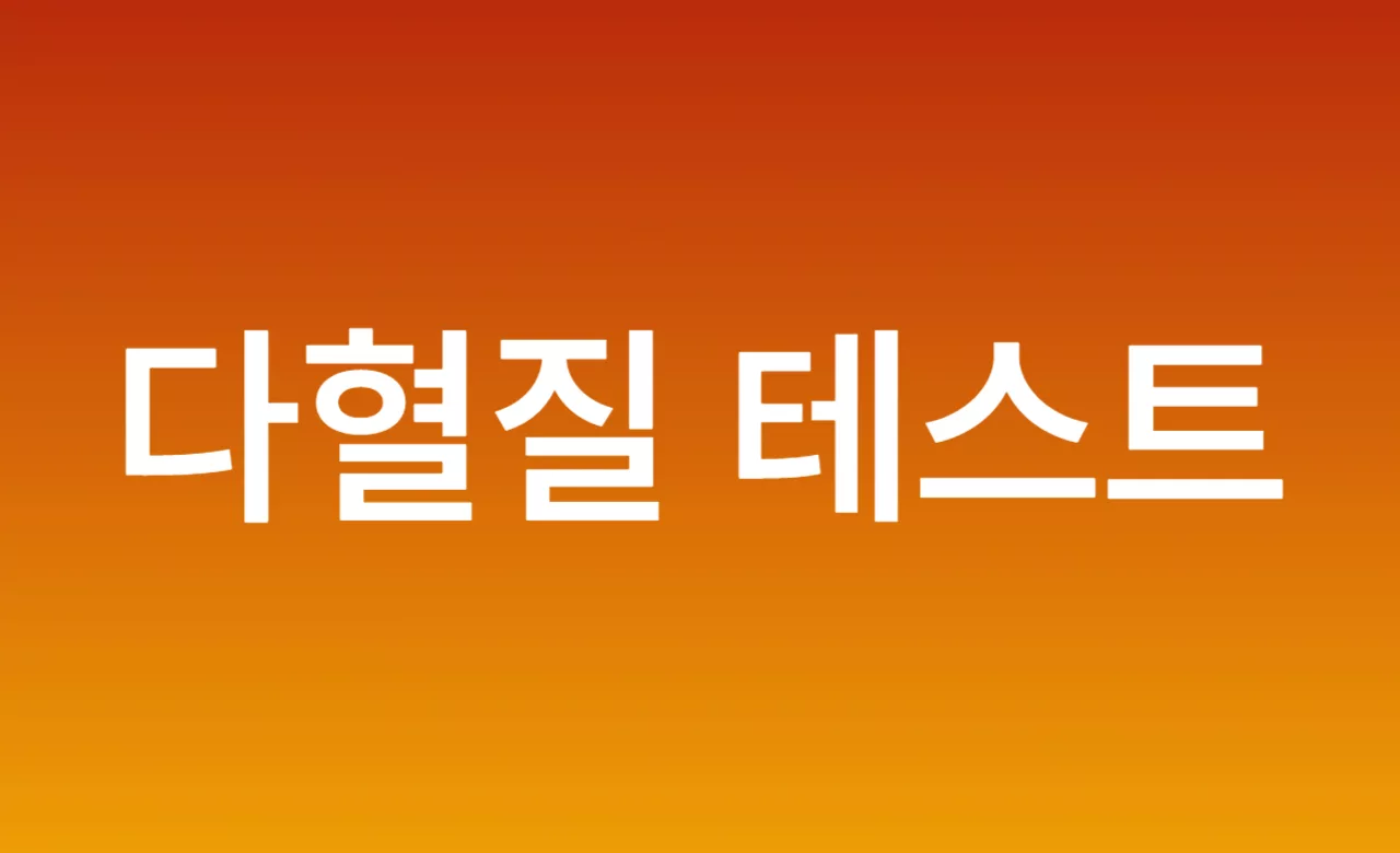 제목을 입력해주세요 001 2025 04 23T152701.018