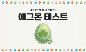 제목을 입력해주세요 001 2025 04 28T120037.285 2