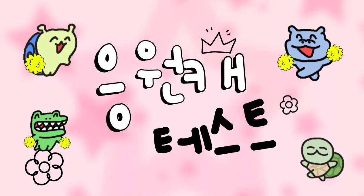 제목을 입력해주세요 001 2025 05 29T221157.076