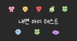 제목을 입력해주세요 001 2025 08 15T174452.590