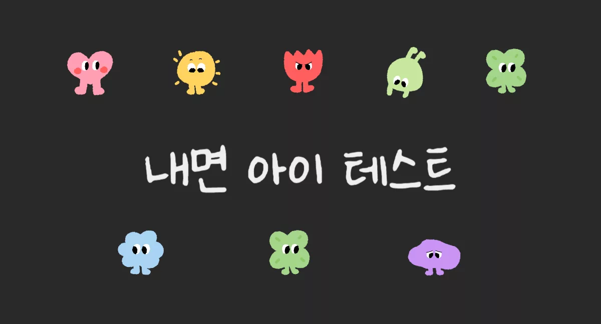 제목을 입력해주세요 001 2025 08 15T174452.590